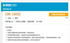 看来“蓝翔”不止网