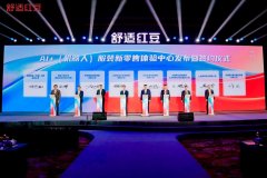 <b>可以或许正在短时准采集顾客的人体三维数据</b>