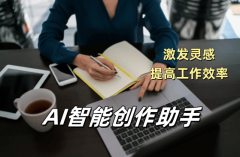 <b>么“ai机西”绝对是你的不贰之选</b>