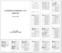 将更有益于满脚市场扶植采